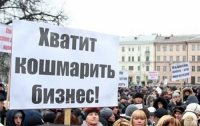 На митинг против Налогового кодекса в Киев подпольно съезжаются предприниматели