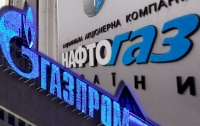 Украина отказывается покупать газ у России