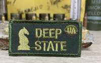 Сили Оборони України звільнили Внєзапноє Курської області рф, – Deep State