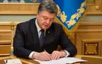Президент подписал указ о сотрудничестве Украины с НАТО