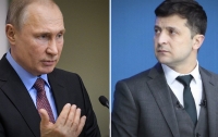 Путин ожидает личных переговоров с Зеленским по газу, – Коболев