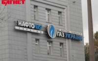 «Нафтогаз» вернул «Газпрому» 10,54 млн долл 