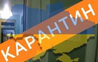 Украинцев активно штрафуют за нарушение карантина