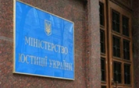 Лавринович обрезал свой Минюст на 17%