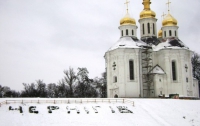 Милиция и МЧС закрыли въезд в Чернигов