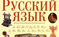 Путин хочет ввести финский язык в школах Петербурга, а русский – в школах Финляндии