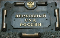 В РФ больше нет Федеральной национально-культурной автономии украинцев