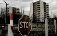Россия даст Украине $17 миллионов на Чернобыль