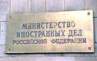 Россия адекватно ответила на запрет в Украине Лужкова