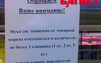 Донецкий губернатор обвинил в ажиотажном спросе на муку журналистов