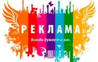 Длина рекламного ролика на эффект от него не влияет