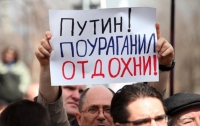Россия отрицает сценарий «оранжевой революции»