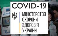 Число инфицированных COVID-19 в Украине увеличилось