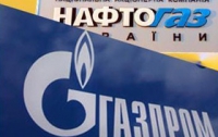 «Нафтогаз» просит «Газпром» сильно не газовать