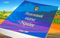 Правки к новому Налоговому кодексу уже утверждены