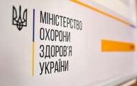 МОЗ перевіряє рішення щодо встановлення інвалідності 1695 посадовцям