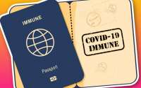В Одессе начали продавать COVID-паспорта - СМИ
