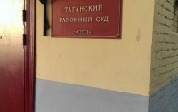 Не обязательно быть виновным в том, в чем тебя обвиняют, если это происходит в Москве