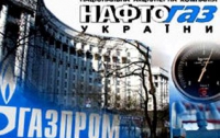 «Нафтогаз» полностью рассчитался за майский газ