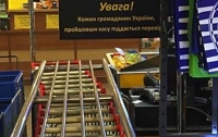 В Польше владелец магазина решил проверять на кассе каждого украинца