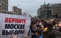 Участник протестов в Москве получил 2 года колонии