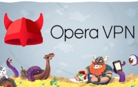 Opera прекращает работу собственного VPN с 30 апреля