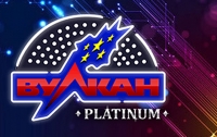 Популярные новинки 2018 года от Вулкан Platinum