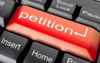 Петиции, набравшие 25 тыс. подписей