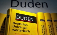 Авторитетный немецкий словарь уже правильно начал писать название украинской столицы