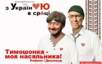 В штабе «сердечников» паника: уже начались «разборки» и поиски виноватых