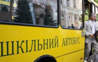 Обеспечение украинских школьников автобусами откладывается до 2015 года