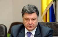 Порошенко верит в прекращение огня, разоружение и диалог