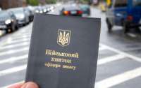 Мобілізація в Україні набирає обертів, – Reuters