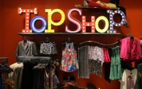 В Киеве открылся Topshop