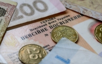 В Украине увеличили размер средней пенсии