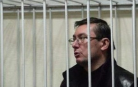 Луценко будет голодать в гордом одиночестве