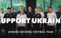 Наши города борются за свободу: сборная Украины обратилась к миру перед Евро-2024