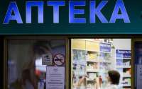 Смогут ли украинцы бронировать лекарства в аптеках - Гослекслужба ищет компромиссы