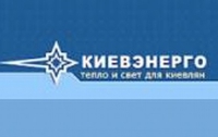 «Киевэнерго» хочет повысить стоимость горячей воды на 50%  