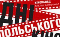 Польское кино переехало из Швеции в Украину