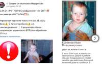 Российские пропагандисты муссируют новый фейк о новом мальчике с Донбасса