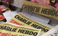 Генпрокуратура Турции завела уголовное дело против Charlie Hebdo