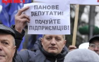 Власть планирует запретить следующий митинг против Налогового 