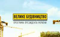 Чиновник, якого підозрюють у розкраданні понад 286 млн грн, вийшов під заставу в 30 млн грн