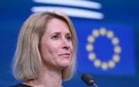 Каллас покидает пост премьер-министра Эстонии, чтобы возглавить дипломатию ЕС