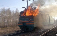 Под Николаевом на ходу загорелся поезд