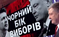 Зеленский и Порошенко устроили перепалку в прямом эфире (видео)