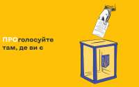 ЦВК змінила процедури визначення органом ведення ДРВ виборчої адреси виборця