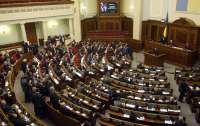 Парламент проголосовал закон, сегрегирующий граждан Украины