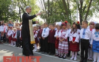 Львовских первоклашек окропили святой водой (ФОТО)